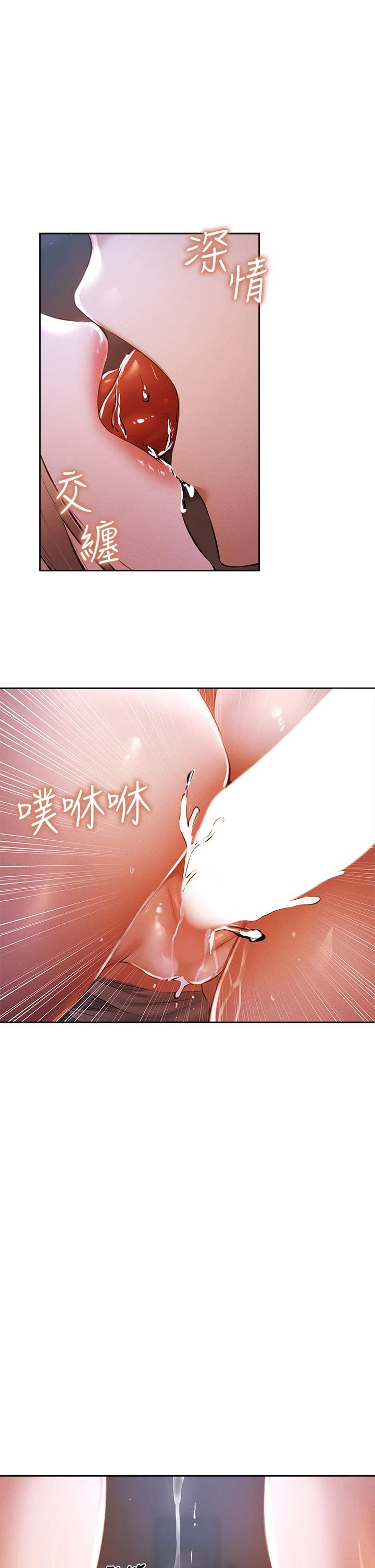 第53话-用性爱战胜舞台恐惧症-还有空房吗-ERO404,NUWARU,Sigma（第1张）