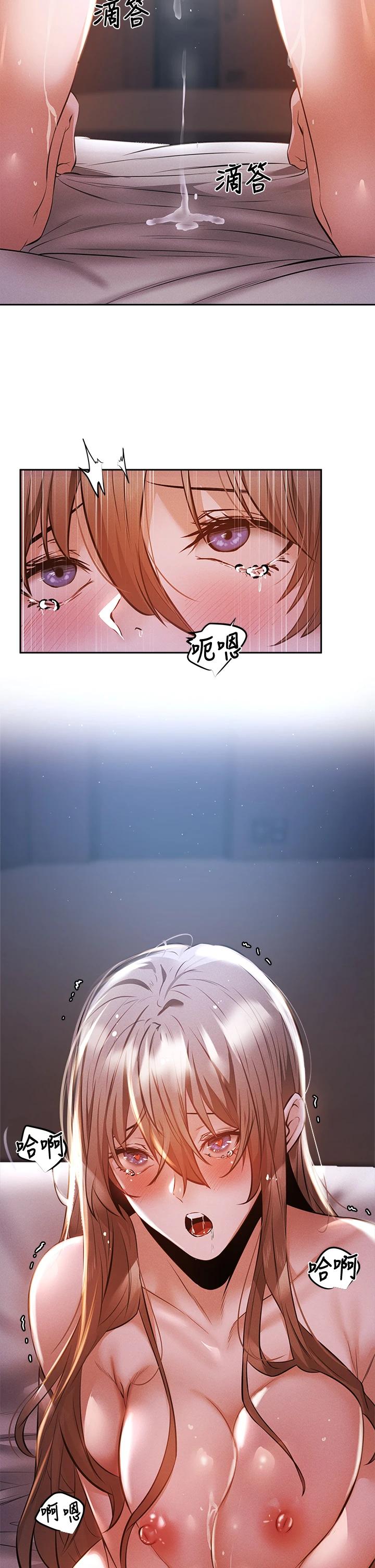 第53话-用性爱战胜舞台恐惧症-还有空房吗-ERO404,NUWARU,Sigma（第2张）