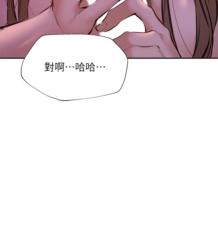 第53话-用性爱战胜舞台恐惧症-还有空房吗-ERO404,NUWARU,Sigma（第7张）