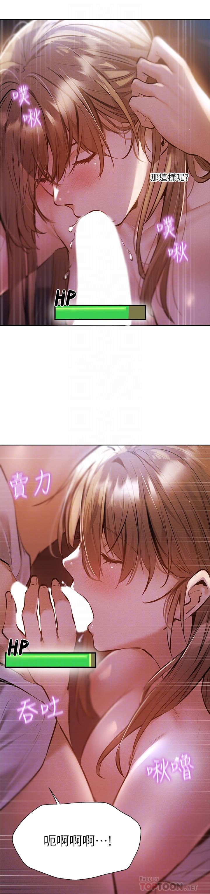 第53话-用性爱战胜舞台恐惧症-还有空房吗-ERO404,NUWARU,Sigma（第10张）