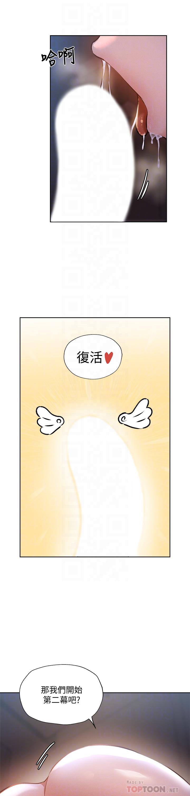 第53话-用性爱战胜舞台恐惧症-还有空房吗-ERO404,NUWARU,Sigma（第12张）