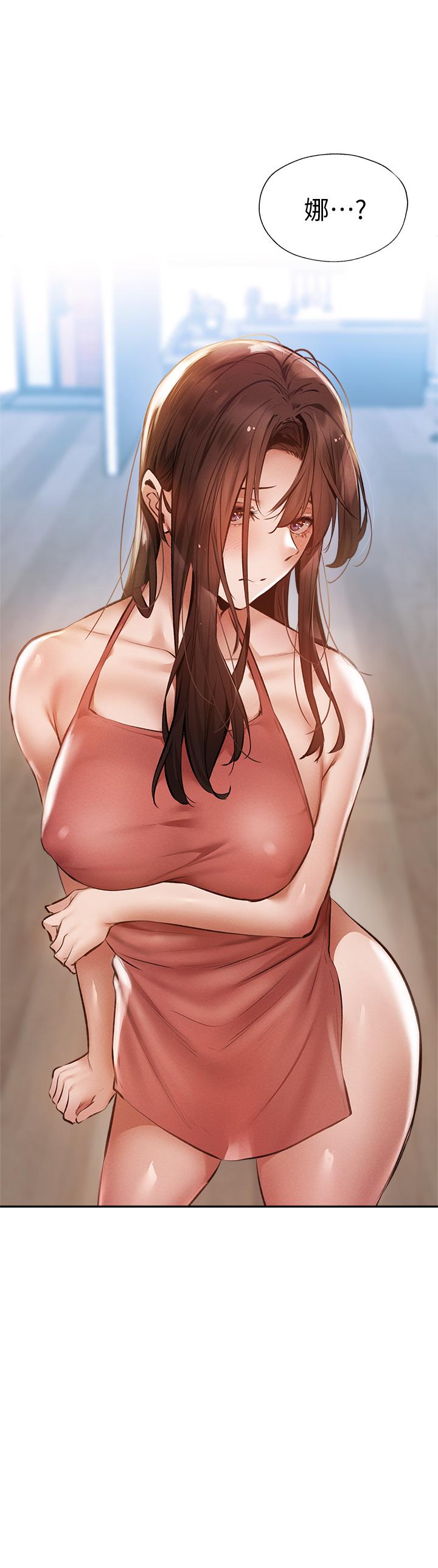 第54话-不要只顾着舔我小穴-还有空房吗-ERO404,NUWARU,Sigma（第2张）