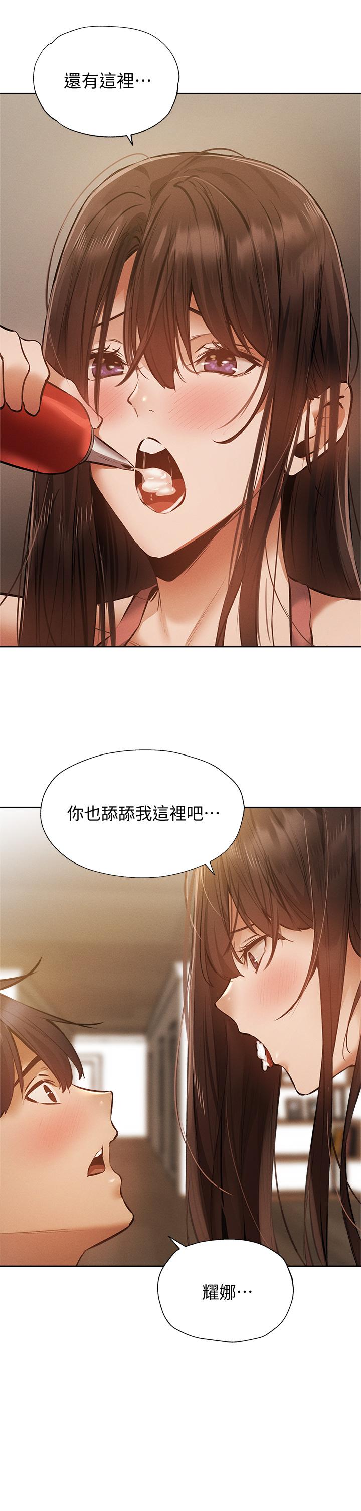 第55话-别闹了，继续插我-还有空房吗-ERO404,NUWARU,Sigma（第2张）