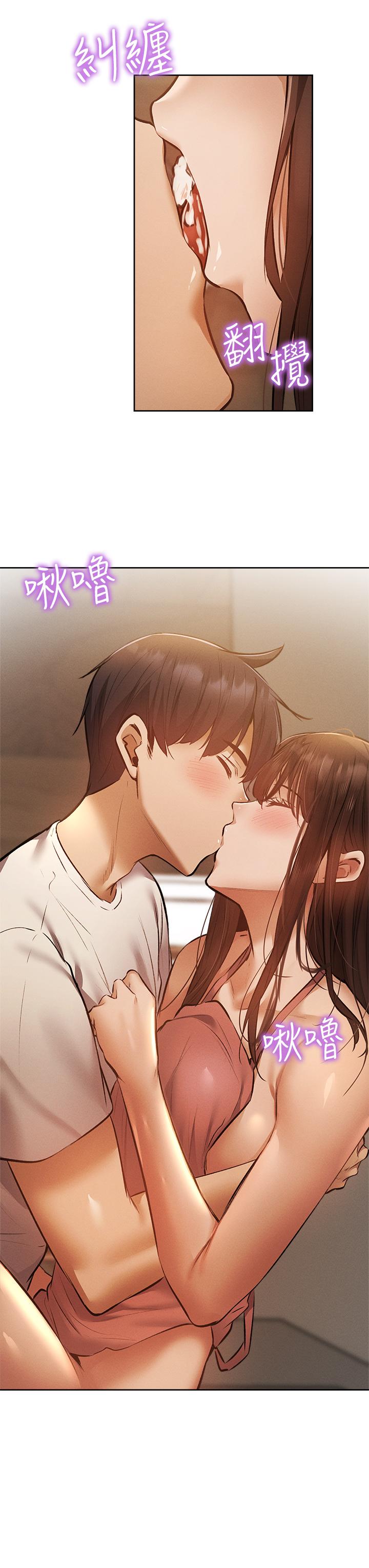 第55话-别闹了，继续插我-还有空房吗-ERO404,NUWARU,Sigma（第3张）