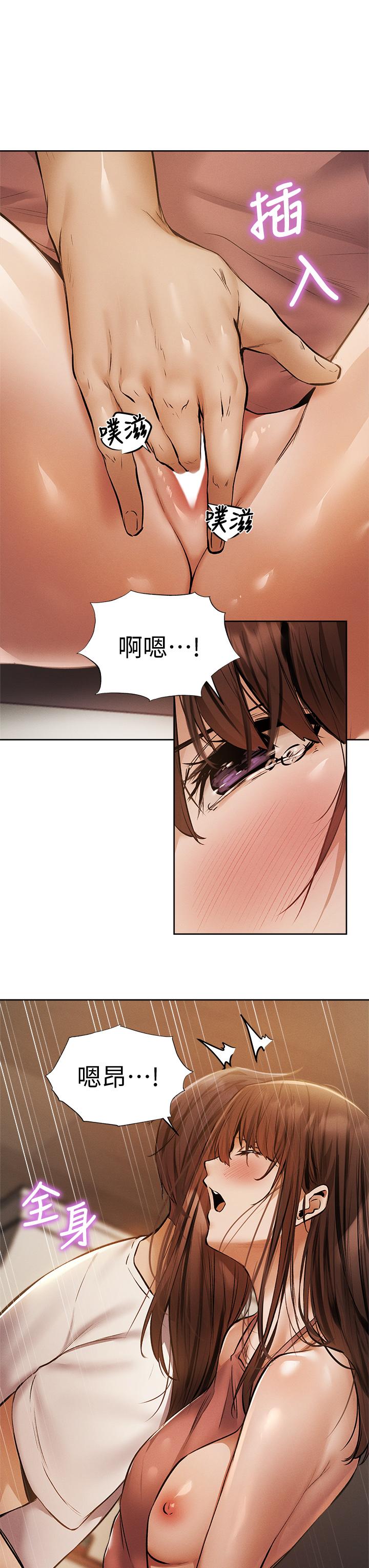 第55话-别闹了，继续插我-还有空房吗-ERO404,NUWARU,Sigma（第7张）