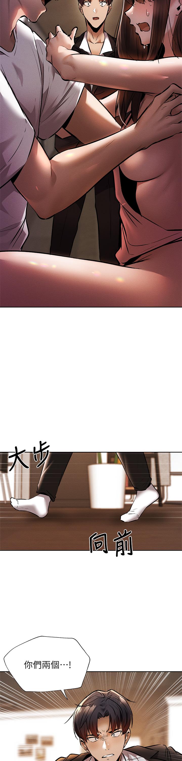 第56话-巨乳跟着火车摇晃-还有空房吗-ERO404,NUWARU,Sigma（第7张）