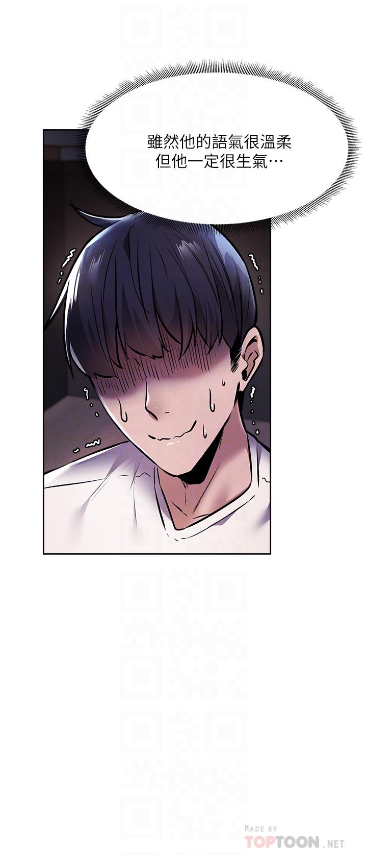 第56话-巨乳跟着火车摇晃-还有空房吗-ERO404,NUWARU,Sigma（第12张）