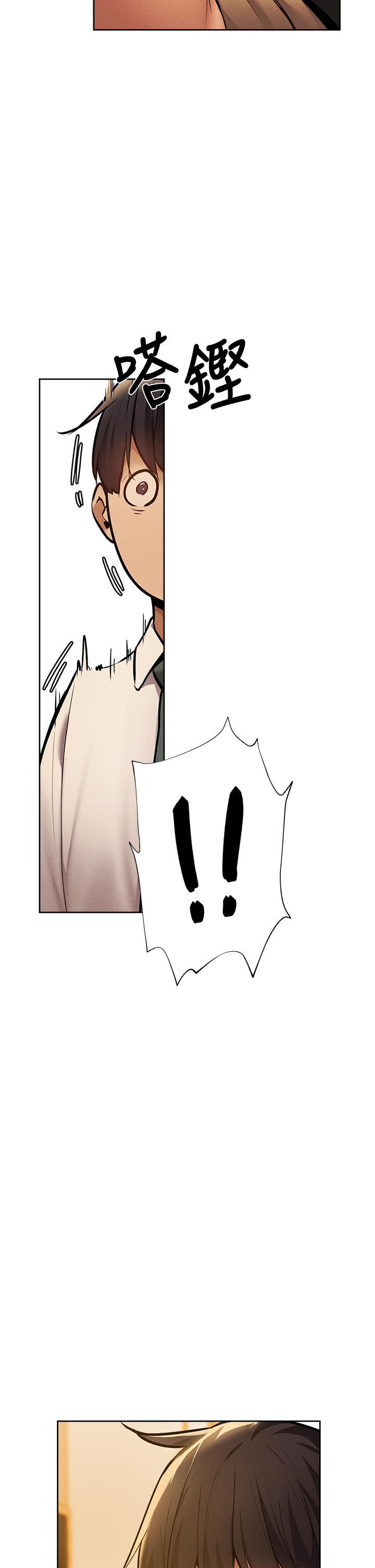 第57话-陈老师，你在摸什么-还有空房吗-ERO404,NUWARU,Sigma（第19张）