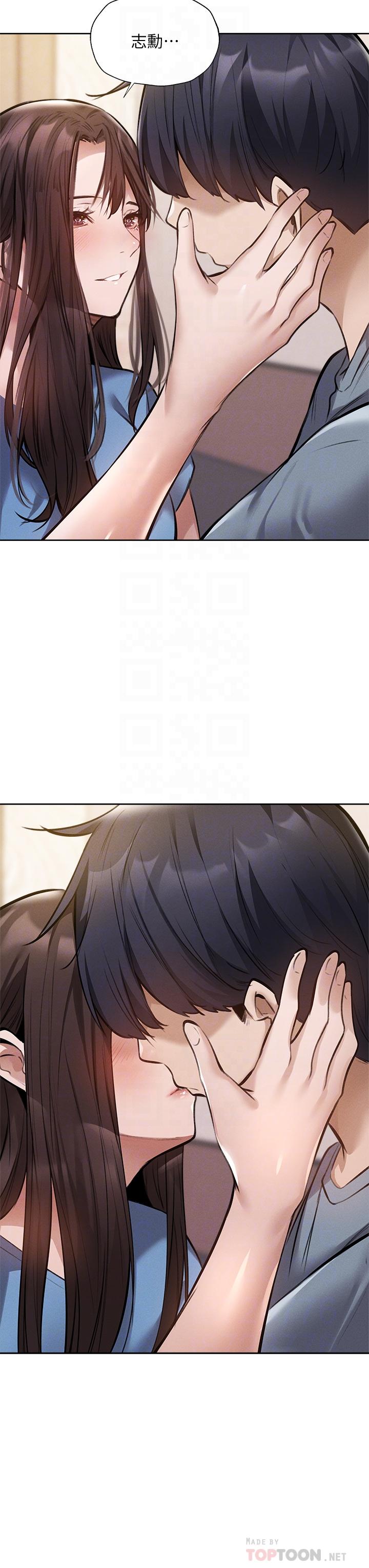 第61话-我想被你填满-还有空房吗-ERO404,NUWARU,Sigma（第14张）