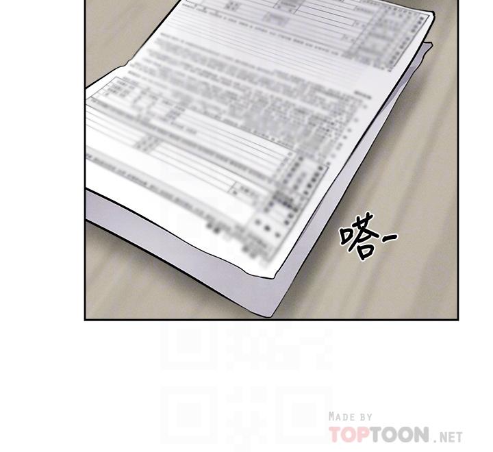 第63话-关係紧密的一家人-还有空房吗-ERO404,NUWARU,Sigma（第10张）