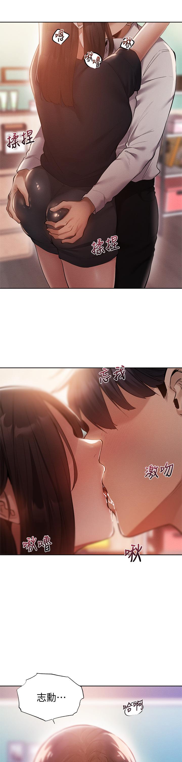 第64话-最终话-&ldquo;性&rdquo;福的合租生活-还有空房吗-ERO404,NUWARU,Sigma（第11张）