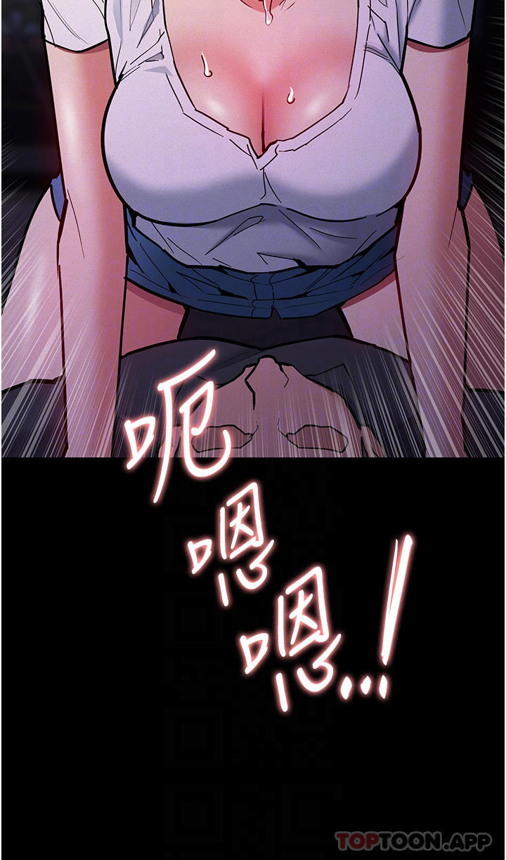 第21话-越插越紧的小穴-癡汉成瘾-小胖手,红色都市（第6张）