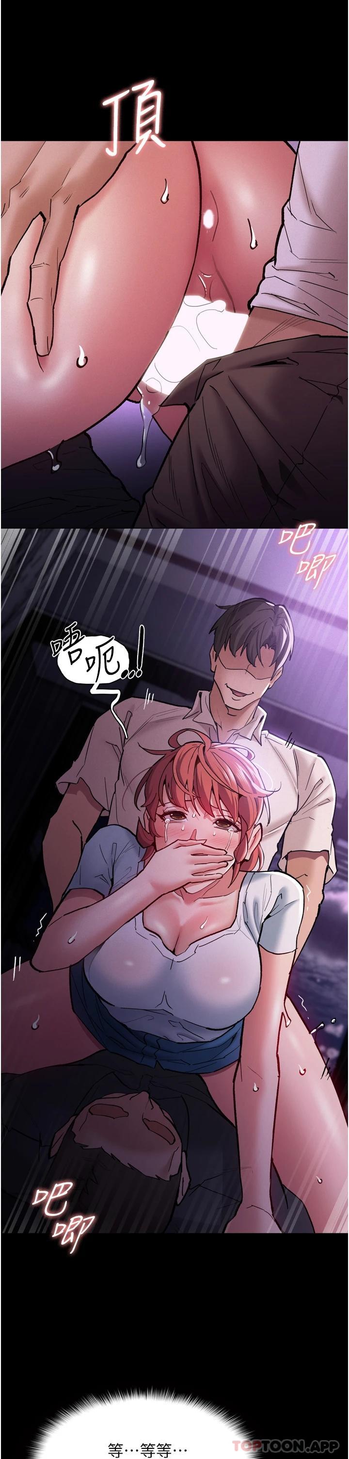 第21话-越插越紧的小穴-癡汉成瘾-小胖手,红色都市（第15张）