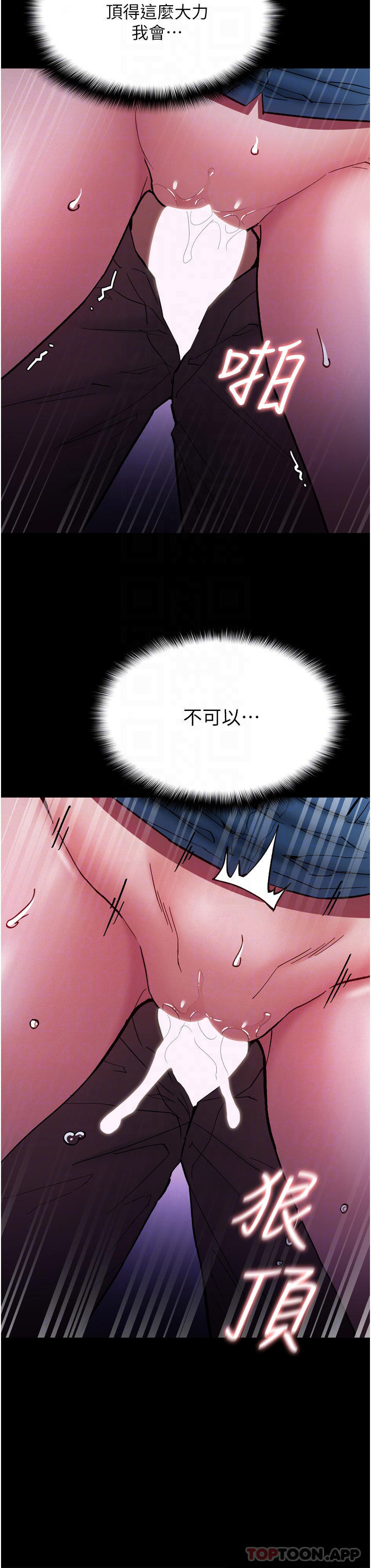 第21话-越插越紧的小穴-癡汉成瘾-小胖手,红色都市（第16张）