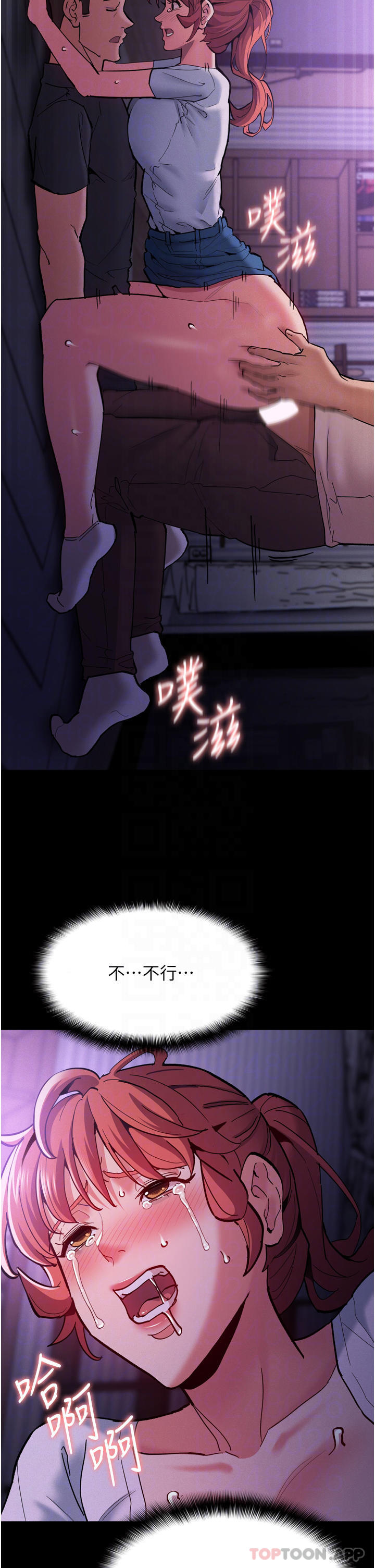 第21话-越插越紧的小穴-癡汉成瘾-小胖手,红色都市（第18张）