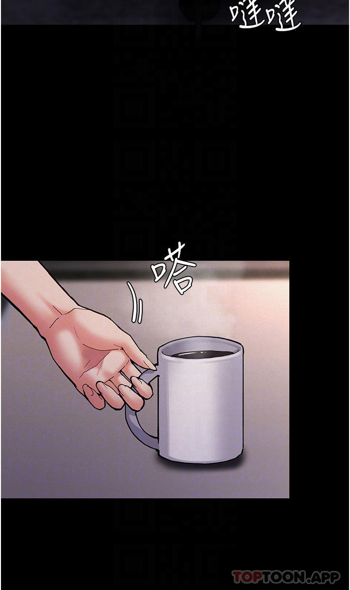第22话-初尝跳蛋的滋味-癡汉成瘾-小胖手,红色都市（第6张）