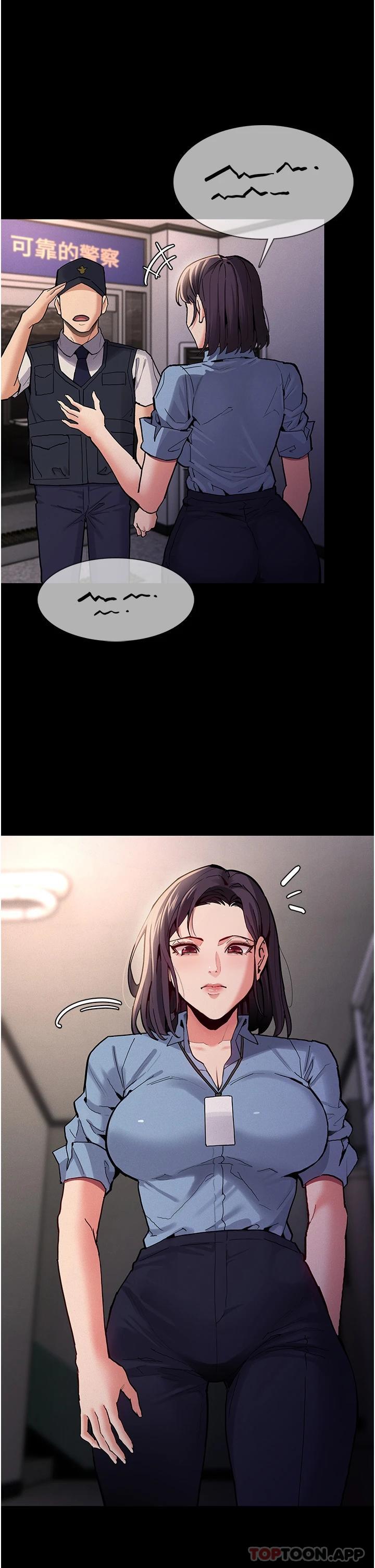 第22话-初尝跳蛋的滋味-癡汉成瘾-小胖手,红色都市（第24张）