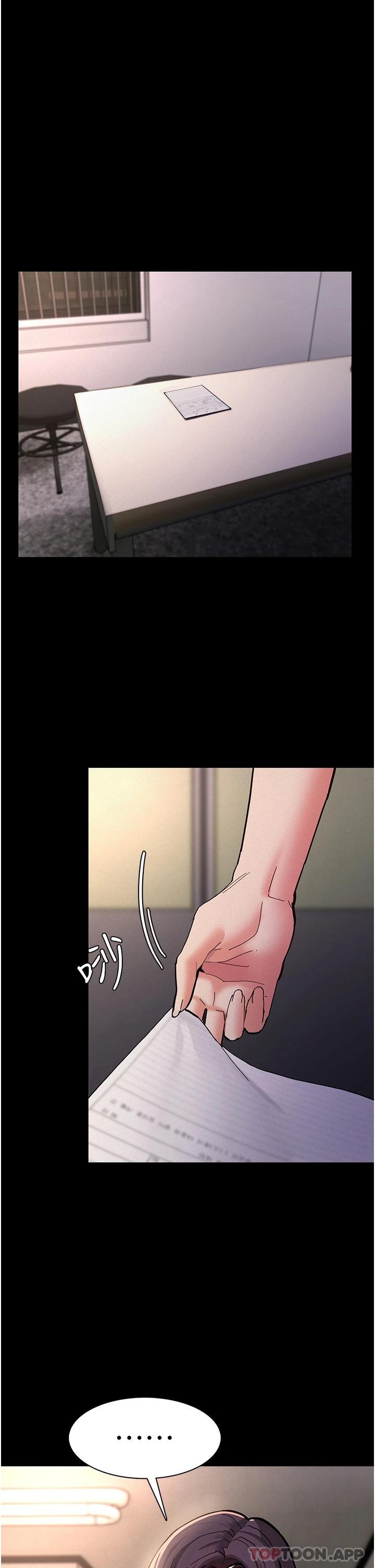 第22话-初尝跳蛋的滋味-癡汉成瘾-小胖手,红色都市（第25张）