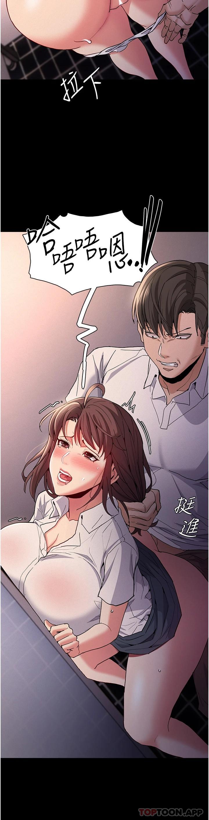 第26话-被主人抛弃的母狗-癡汉成瘾-小胖手,红色都市（第3张）