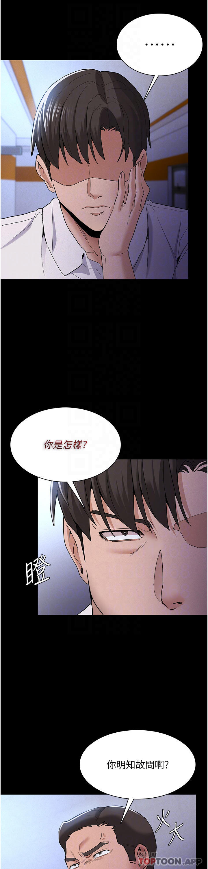 第27话-牵着母狗逛大街-癡汉成瘾-小胖手,红色都市（第4张）