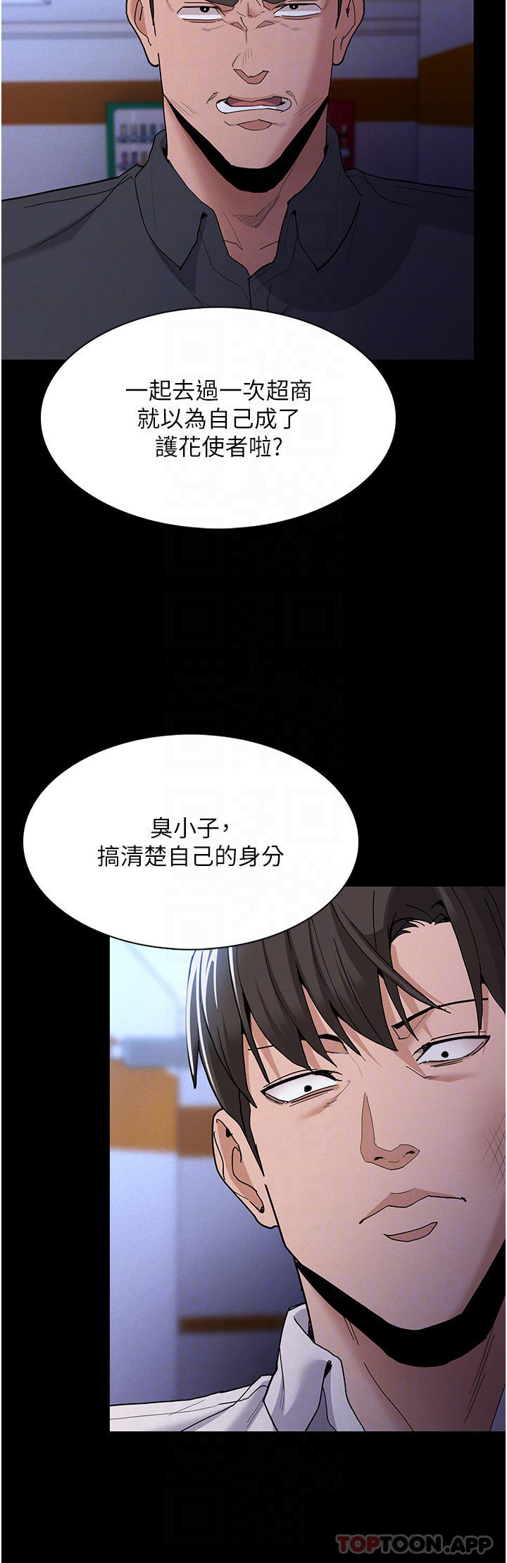 第27话-牵着母狗逛大街-癡汉成瘾-小胖手,红色都市（第6张）