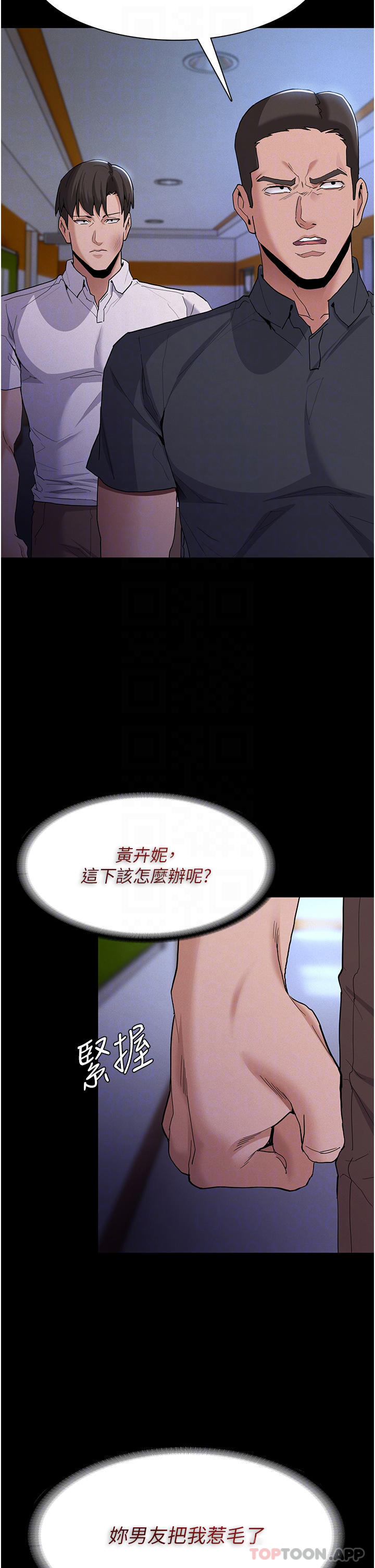 第27话-牵着母狗逛大街-癡汉成瘾-小胖手,红色都市（第8张）