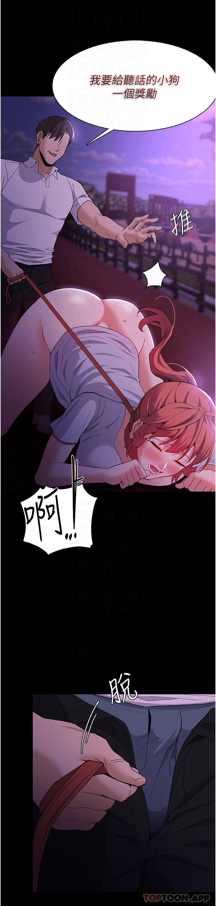 第28话-性爱影片的主角是&hellip;-癡汉成瘾-小胖手,红色都市（第14张）