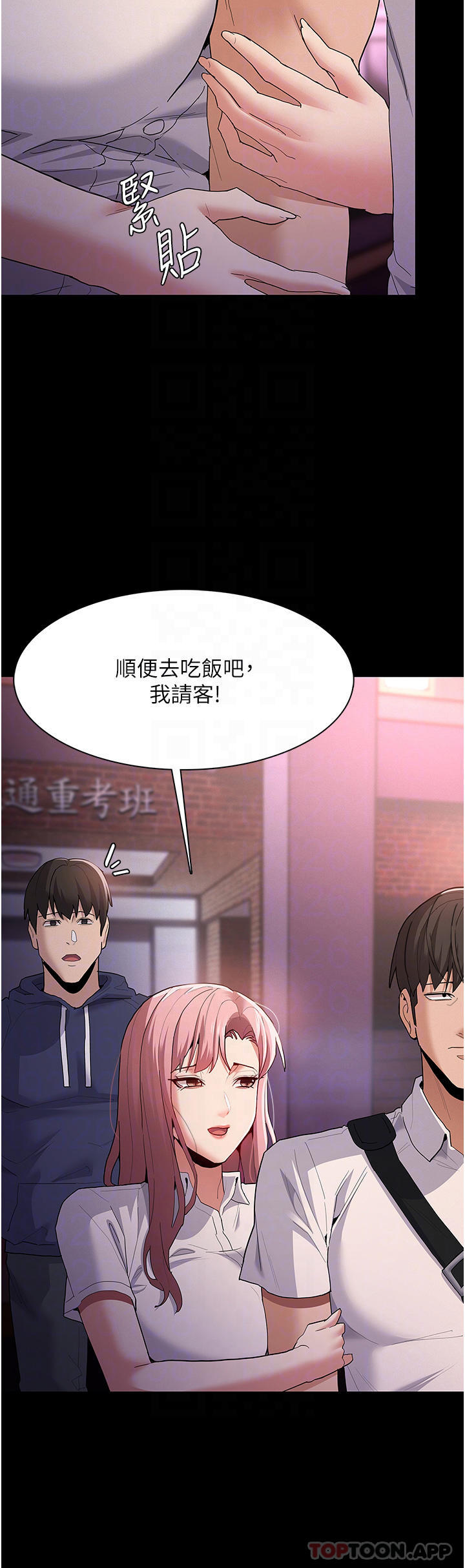 第30话-只会出卖身体的臭婊-癡汉成瘾-小胖手,红色都市（第22张）