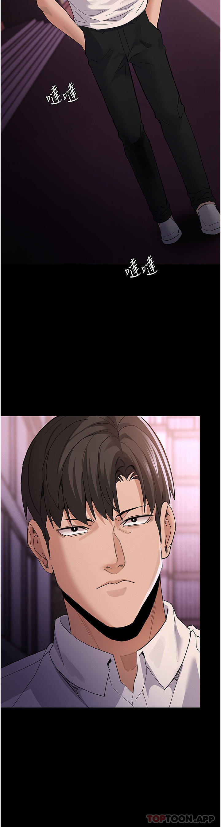 第31话-背叛朋友的奖励-癡汉成瘾-小胖手,红色都市（第22张）