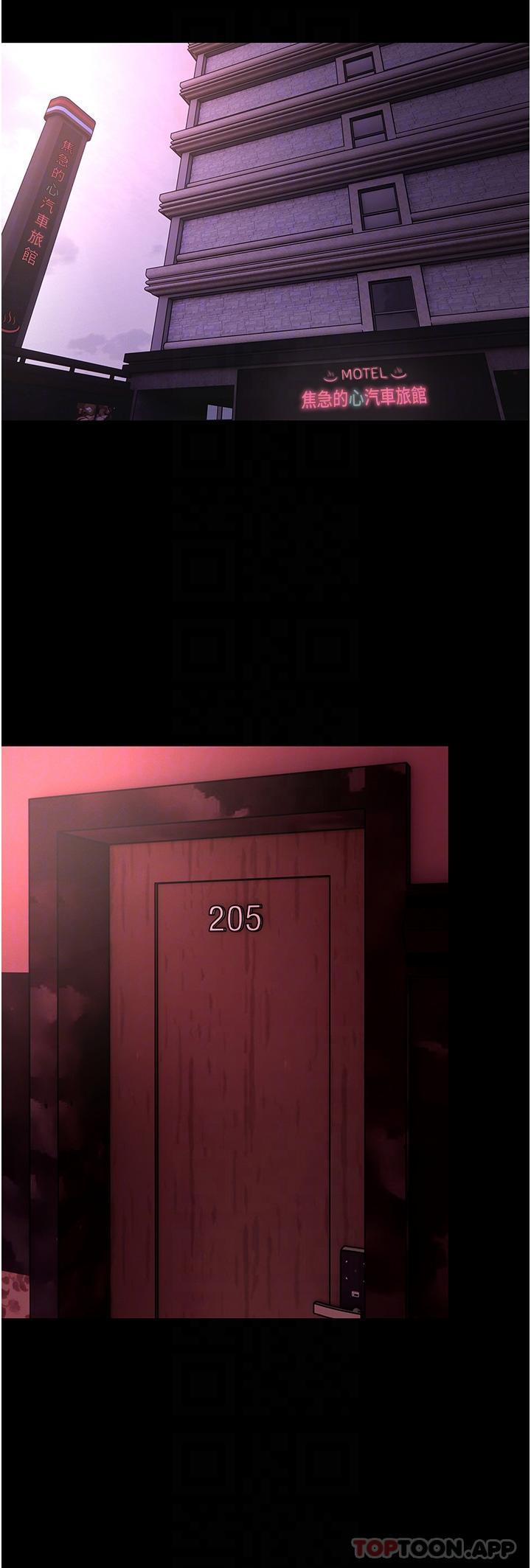 第31话-背叛朋友的奖励-癡汉成瘾-小胖手,红色都市（第25张）