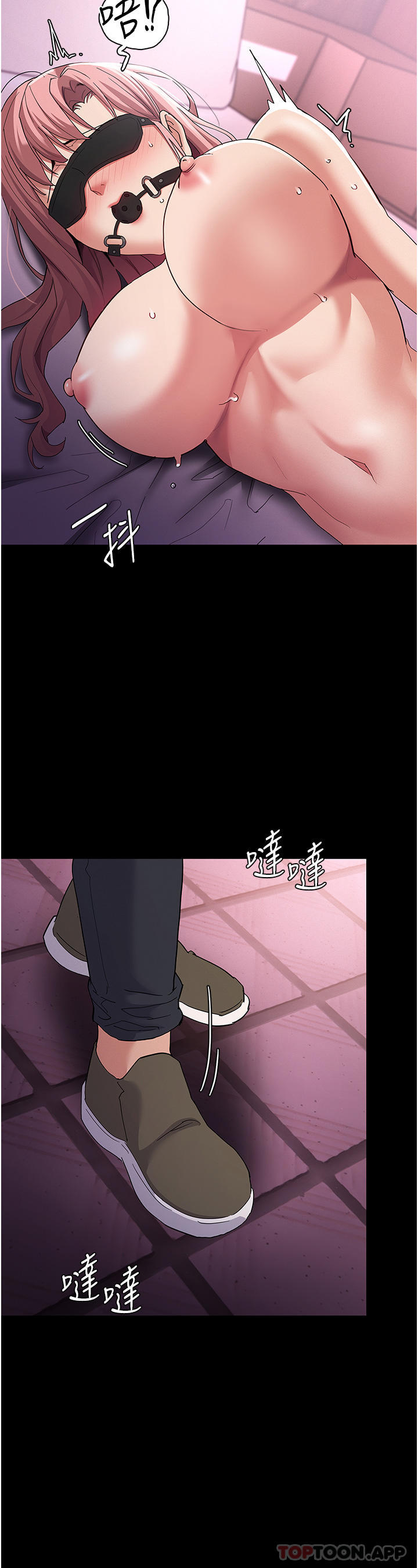 第31话-背叛朋友的奖励-癡汉成瘾-小胖手,红色都市（第28张）