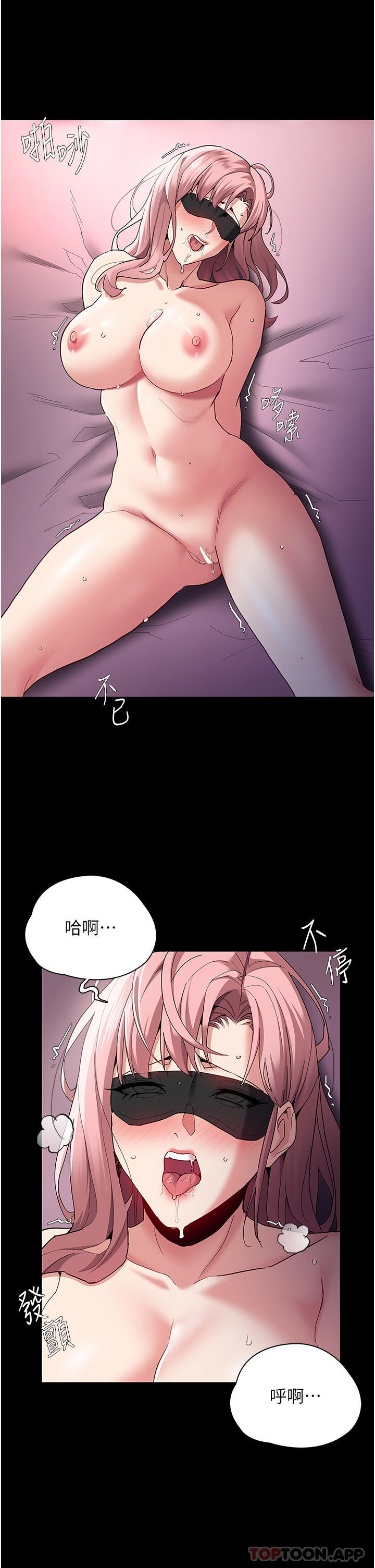 第33话-排队上公车啰-癡汉成瘾-小胖手,红色都市（第4张）