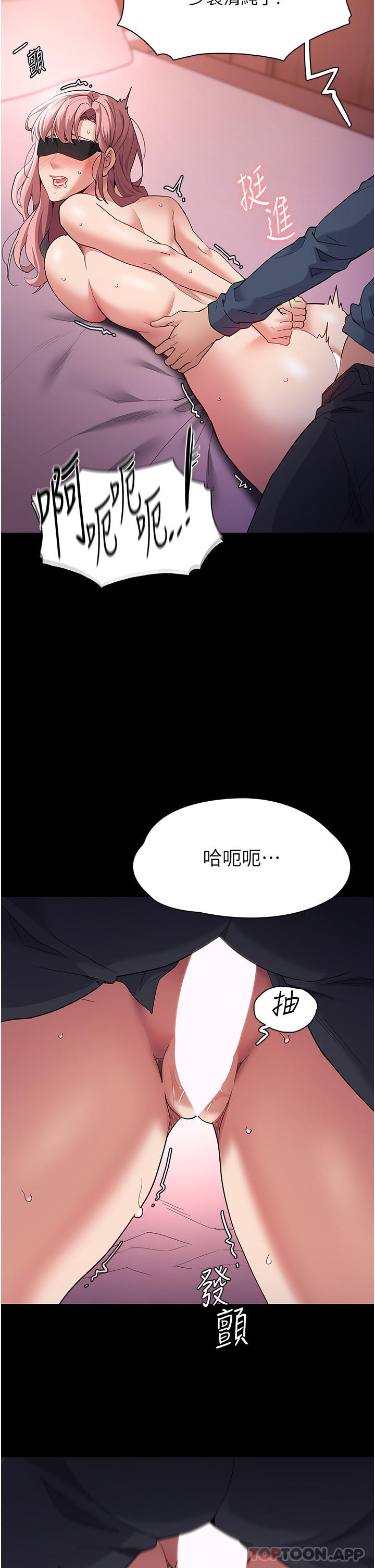 第33话-排队上公车啰-癡汉成瘾-小胖手,红色都市（第8张）