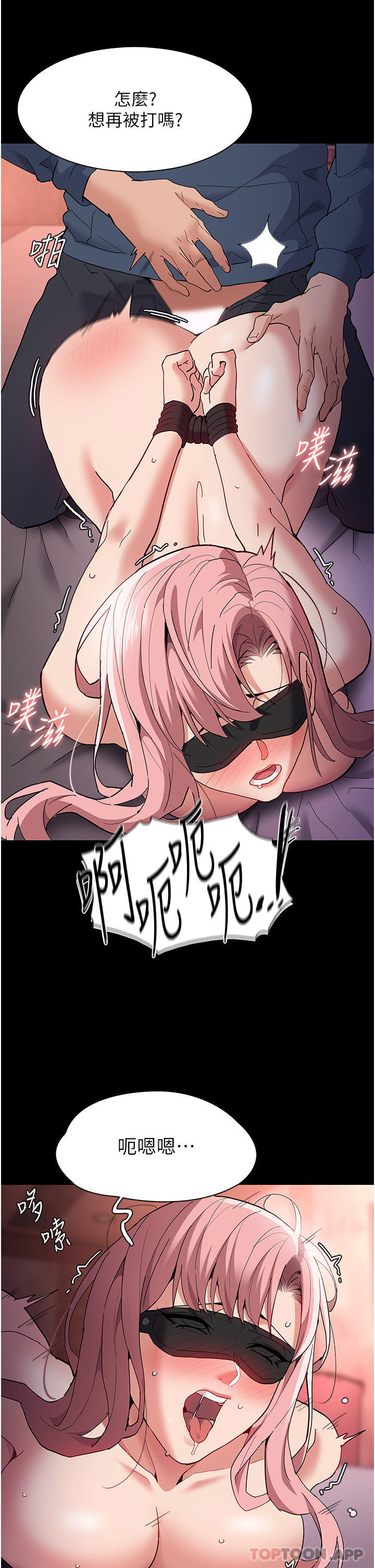 第33话-排队上公车啰-癡汉成瘾-小胖手,红色都市（第13张）