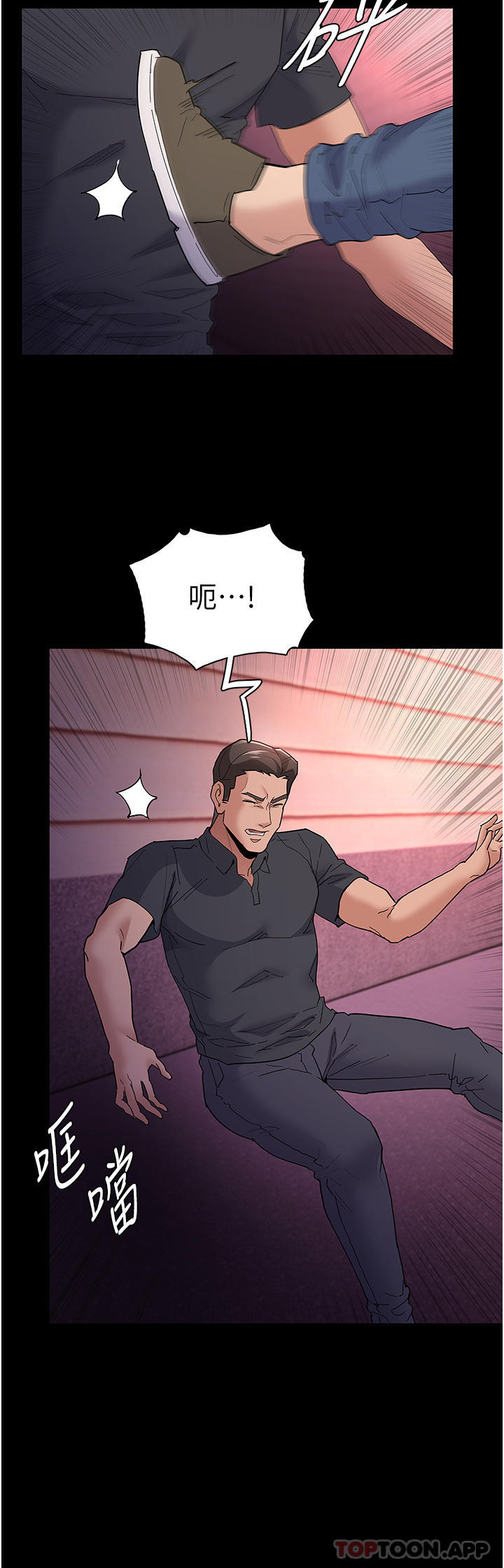 第33话-排队上公车啰-癡汉成瘾-小胖手,红色都市（第21张）