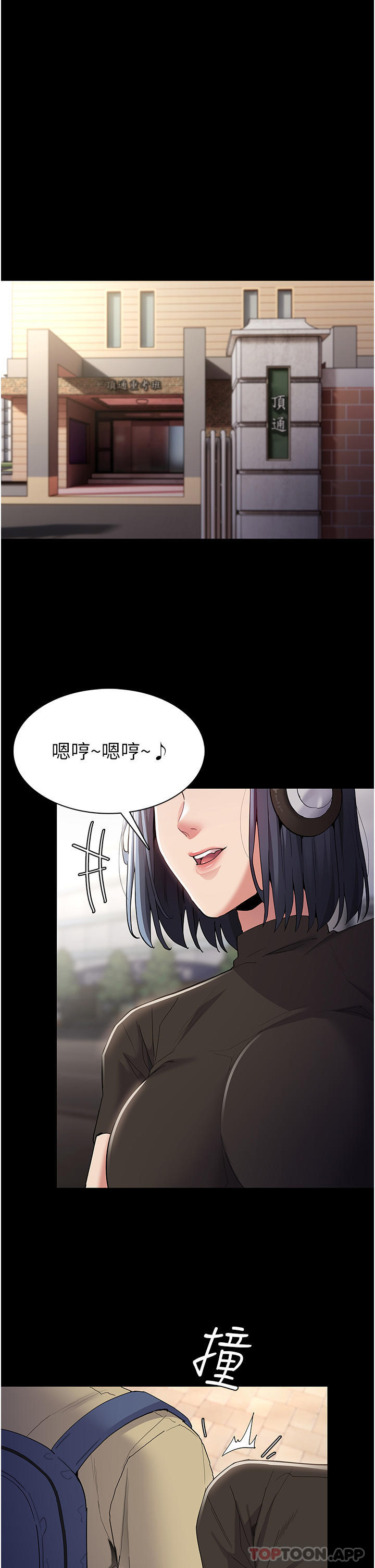 第35话-变成肉便器的依甯-癡汉成瘾-小胖手,红色都市（第31张）