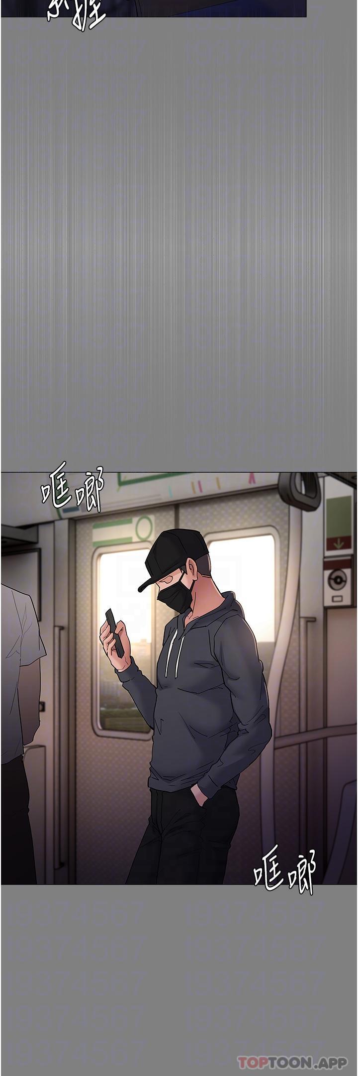 第36话-自己送上门的猎物-癡汉成瘾-小胖手,红色都市（第9张）
