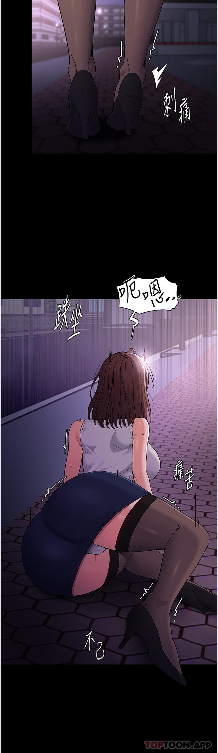 第37话-控制不住性慾的蕩妇-癡汉成瘾-小胖手,红色都市（第18张）