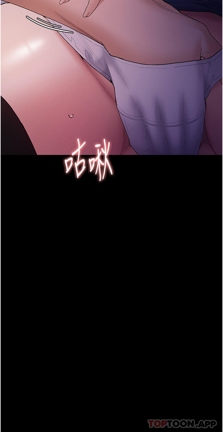 第37话-控制不住性慾的蕩妇-癡汉成瘾-小胖手,红色都市（第35张）