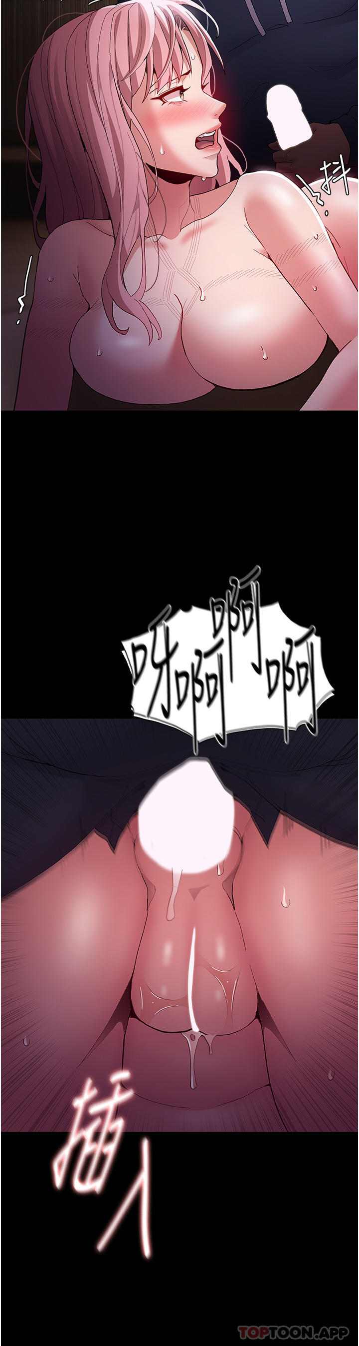 第42话-调教破麻的新玩法-癡汉成瘾-小胖手,红色都市（第15张）