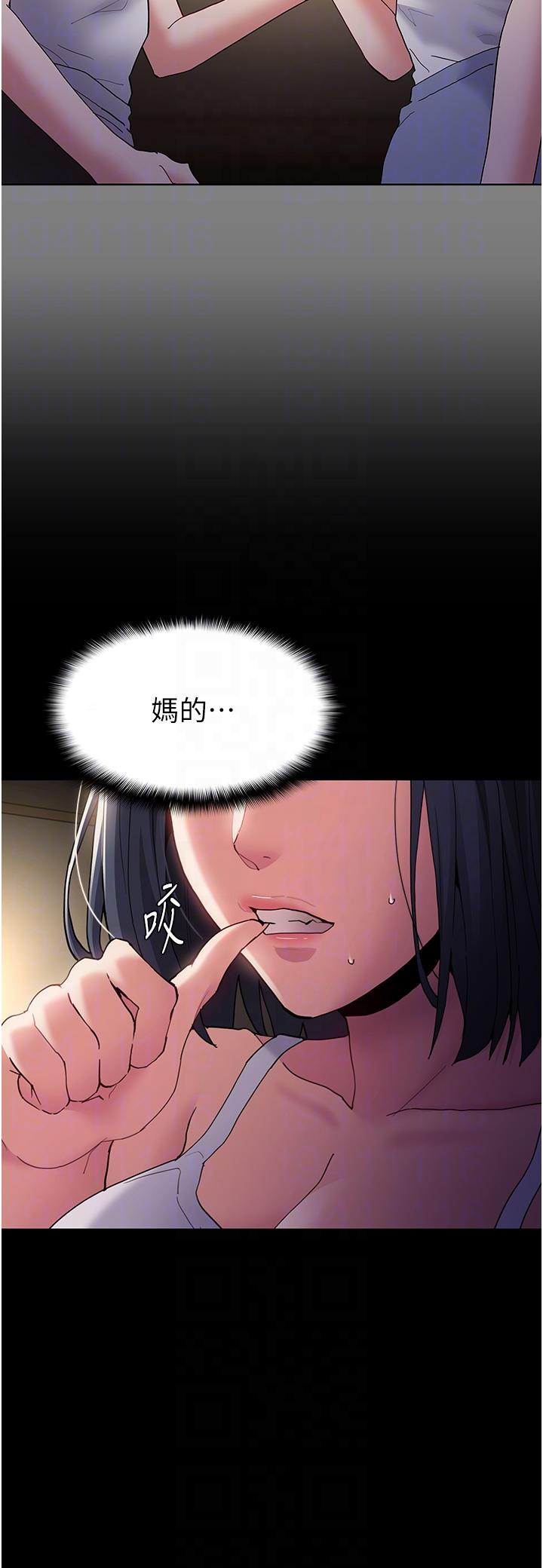 第44话-乖乖张开腿等我！-癡汉成瘾-小胖手,红色都市（第6张）