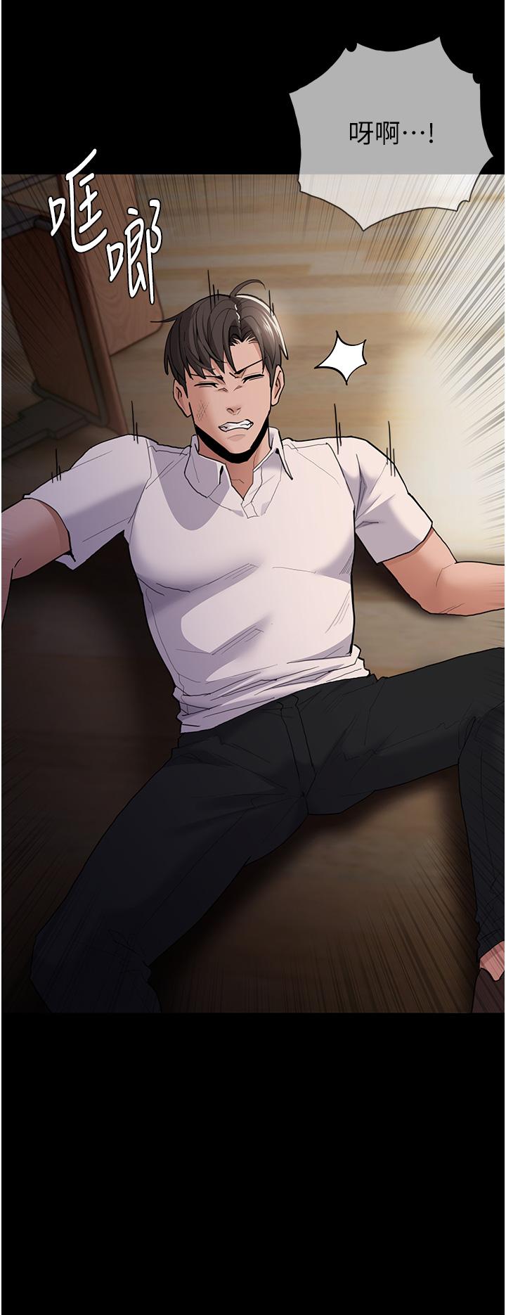 第44话-乖乖张开腿等我！-癡汉成瘾-小胖手,红色都市（第12张）