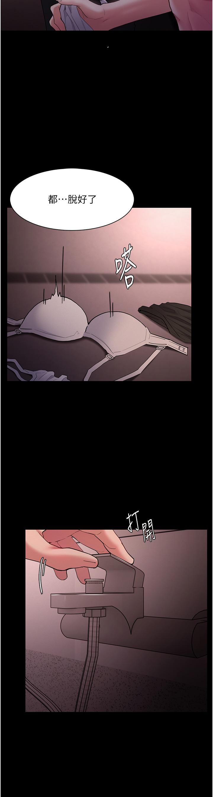 第46话-谁会相信当众便溺的破麻？-癡汉成瘾-小胖手,红色都市（第19张）