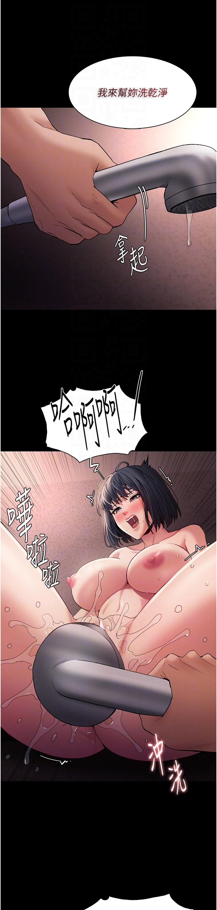 第46话-谁会相信当众便溺的破麻？-癡汉成瘾-小胖手,红色都市（第34张）