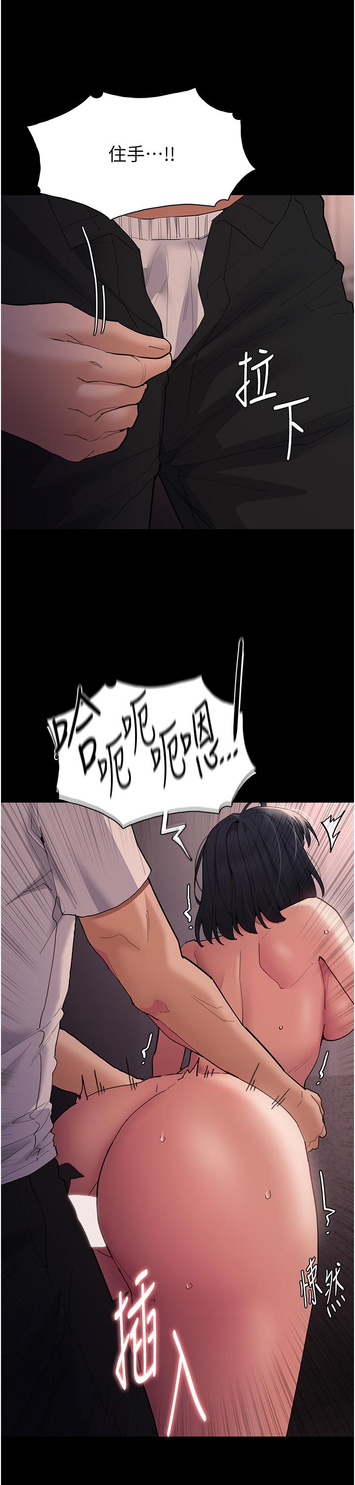 第47话-老二髒了，过来舔乾净-癡汉成瘾-小胖手,红色都市（第8张）