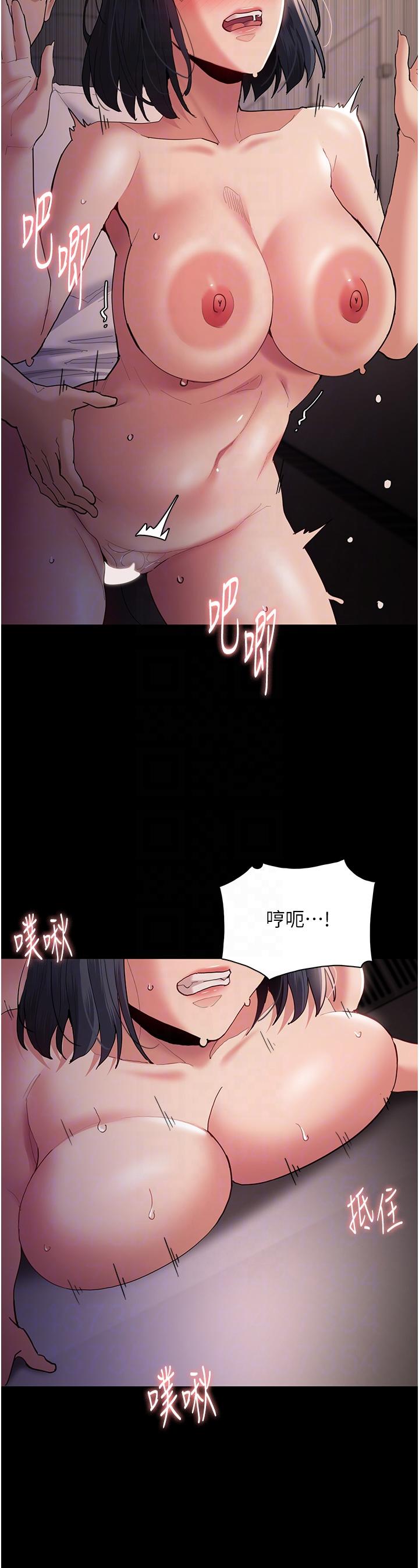 第47话-老二髒了，过来舔乾净-癡汉成瘾-小胖手,红色都市（第10张）