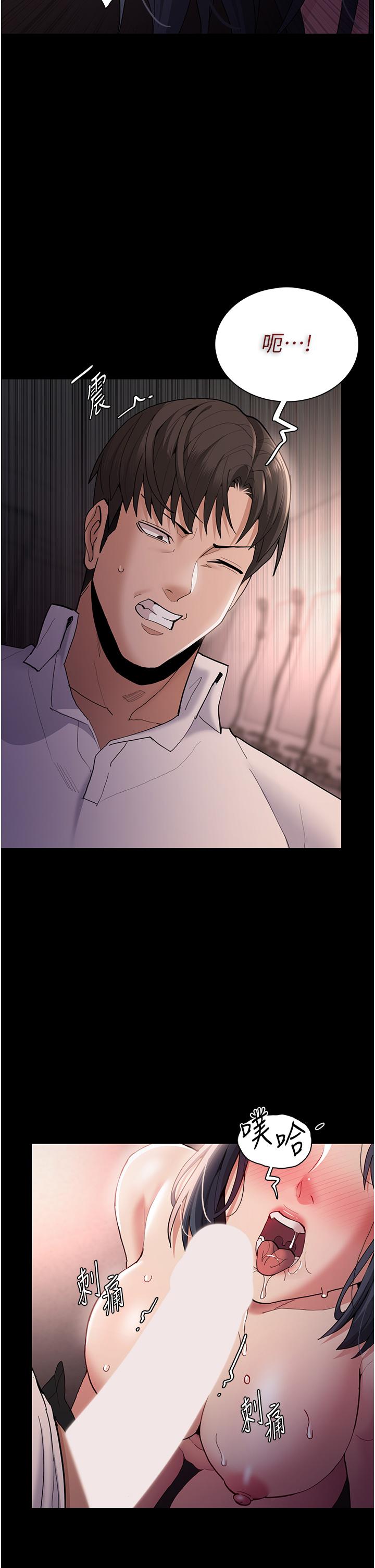 第48话-爆发在嘴里的浓醇香-癡汉成瘾-小胖手,红色都市（第8张）