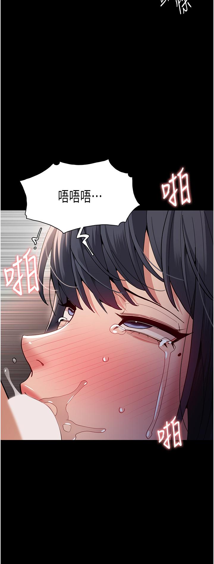 第48话-爆发在嘴里的浓醇香-癡汉成瘾-小胖手,红色都市（第12张）