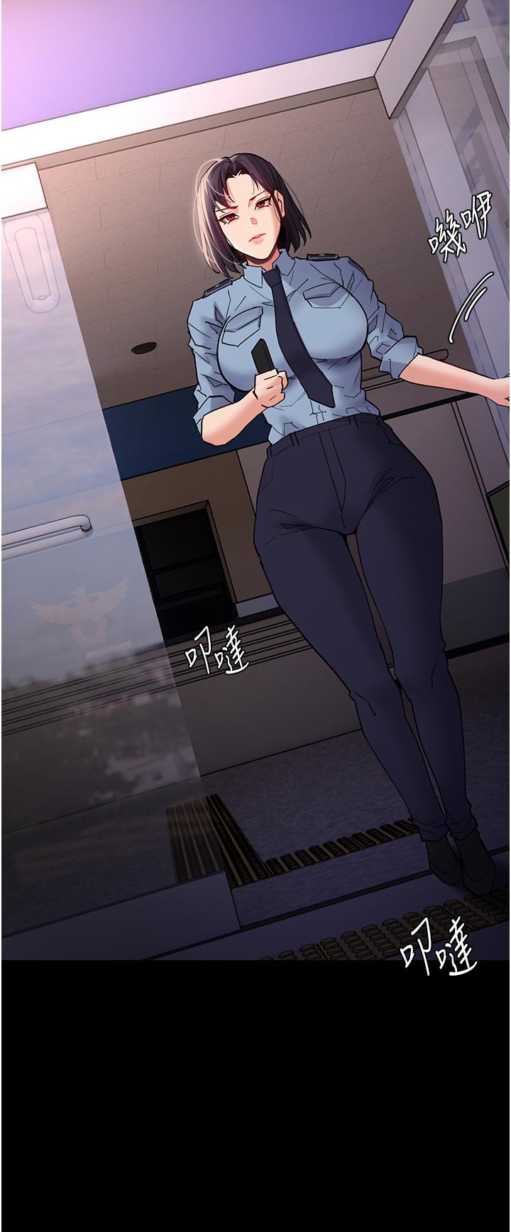 第49话-女警补狼，变态在后-癡汉成瘾-小胖手,红色都市（第9张）