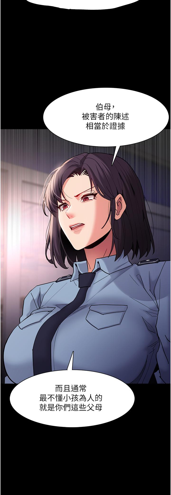 第49话-女警补狼，变态在后-癡汉成瘾-小胖手,红色都市（第12张）